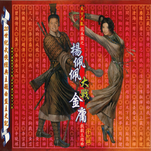 穿越成肉奴的婬乱生活
