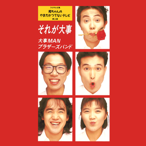 穿越成肉奴的婬乱生活
