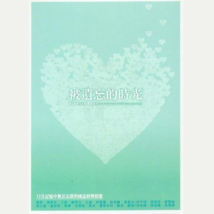 穿越成肉奴的婬乱生活
