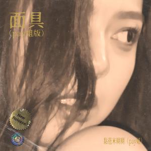 穿越成肉奴的婬乱生活
